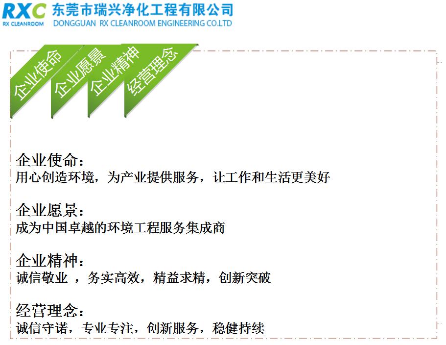 公司相冊 (14)